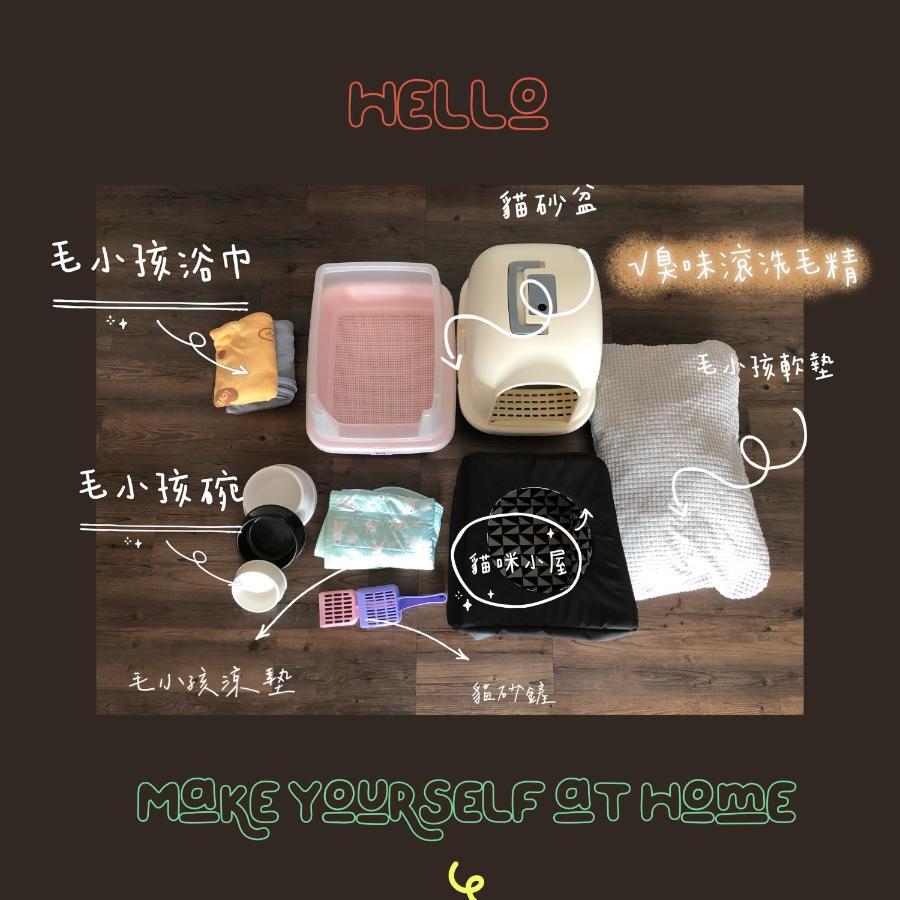 Hello Make Yourself At Home Kenting Exteriör bild